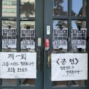 내 돈 주고 보여주는 밴드 공연(학예회) 후기