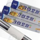 호일 이미지