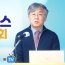 미래메딕스 이미지