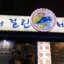 그물에걸린바다풍경 이미지