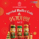 호두까기인형 이미지