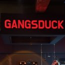 수원시 팔달구 효원로249번길 | 수원 인계동 맛집 연말 신년회 회식 장소 추천 갱스덕 내돈내산 후기