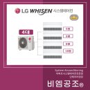 에어컨설치그린공조 이미지