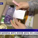 "주걱, 생리대…이런 사랑 처음" 전세사기 고통 고시원 모녀에 맘카페 온정 이미지