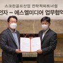 에스엘 산업 이미지