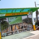 신근마을 이미지