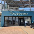 예그리나 | 울산 UCC 울산시티컨벤션 웨딩홀 3종 라움 수피아 예그리나 홀투어 후기