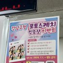 댕이 스케치 이미지