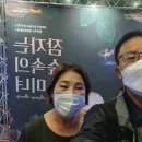 힐링동화발레극 잠자는 숲속의 미녀 | 서귀포예술의 전당, 힐링 동화 발레극 잠자는 숲속의 미녀