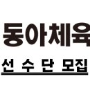 동아권투체육관 이미지