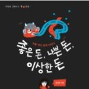 4GO뭉치 이미지
