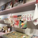 감정표현 예술놀이 | 아기전시회 추천, 예술의전당 전시 볼로냐일러스트원화전 방학 나들이