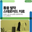 유대현나경선내과의원 이미지