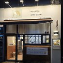 마이카츠 | 구미맛집 추천｜산동 돈까츠 라멘 찐맛집 마이카츠 솔직후기