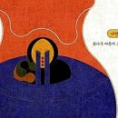 봉림작은도서관 | 남한산성의 눈물 - 병자록(丙子錄)