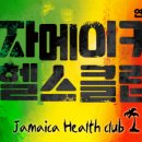 스타 헬스클럽 이미지