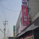 굿모닝뷔페 이미지