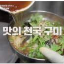 국수랑족발이랑 이미지