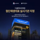 더셀피부과의원 네이버블로그