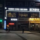 김제인쇄소