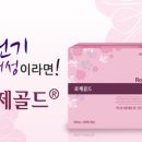 골드 이미지