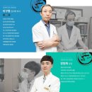 거제한의원 이미지