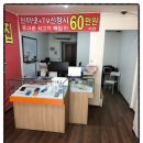 대구휴대폰샵 이미지