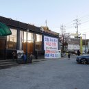 동태전문점 이미지