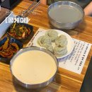 용인 기흥 콩국수 맛집 콩게미 주말 웨이팅 후기