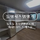 종우원맨션 이미지