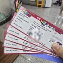 뮤지컬 <가방 들어주는 아이> | 감동의 가족 뮤지컬 &lt;가방 들어주는 아이들&gt; 후기