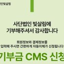 양귀비한의원 | 새로운 &lt;빛살림 치유 모임&gt;에 여러분을 초대합니다.