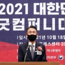 굿컴퍼니 이미지