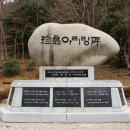 진도등기소 이미지