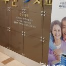 덴플러스치과의원 이미지