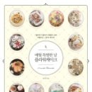 더봄케이크 네이버블로그
