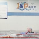 J&P어린이전용수영장 | 센텀 어린이수영장 J&amp;P: 22년생 둥이의 눈물 쏙 들어간 3:1 적응기 (내돈내산)