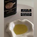 쥴리아클럽 | 2025년 첫 수확 오일 Santa Giulia 성분검사, 후기