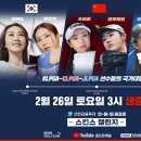 한일골프존 네이버블로그