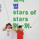 무궁화반 김나현의 여름방학 이야기 이미지