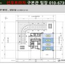 백년프라자 이미지