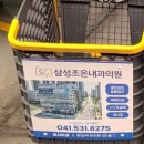 아산조은내과의원 이미지