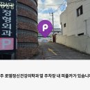 로뎀정신과의원 티스토리