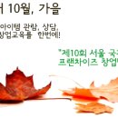 명품튀김 이미지