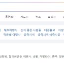아주세계여행사 이미지