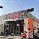 할매국밥하양점 | 경산 하양 맛집 할매국밥