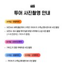 에어컨 포씨즌 | 나트랑 산티아고 판랑투어 일정 사막투어 준비물