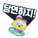 DH웰리스 이미지