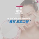 서울피부과 이미지