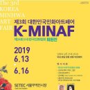 [남부] 민화 이미지